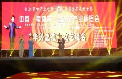 中國·南和第二屆寵物產(chǎn)業(yè)博覽會完美收官！