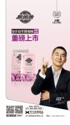 力狼狼部落幼年期貓糧即將上市，火爆預售中！