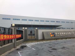 同心協(xié)力，共克時艱 華興寵物食品