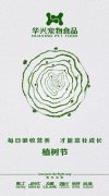 每日吸收營養(yǎng)，才能茁壯成長(zhǎng)。